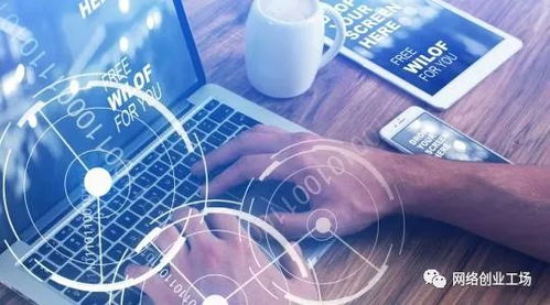 网络创业工场 新手互联网创业如何正确面对粉丝营销与销售